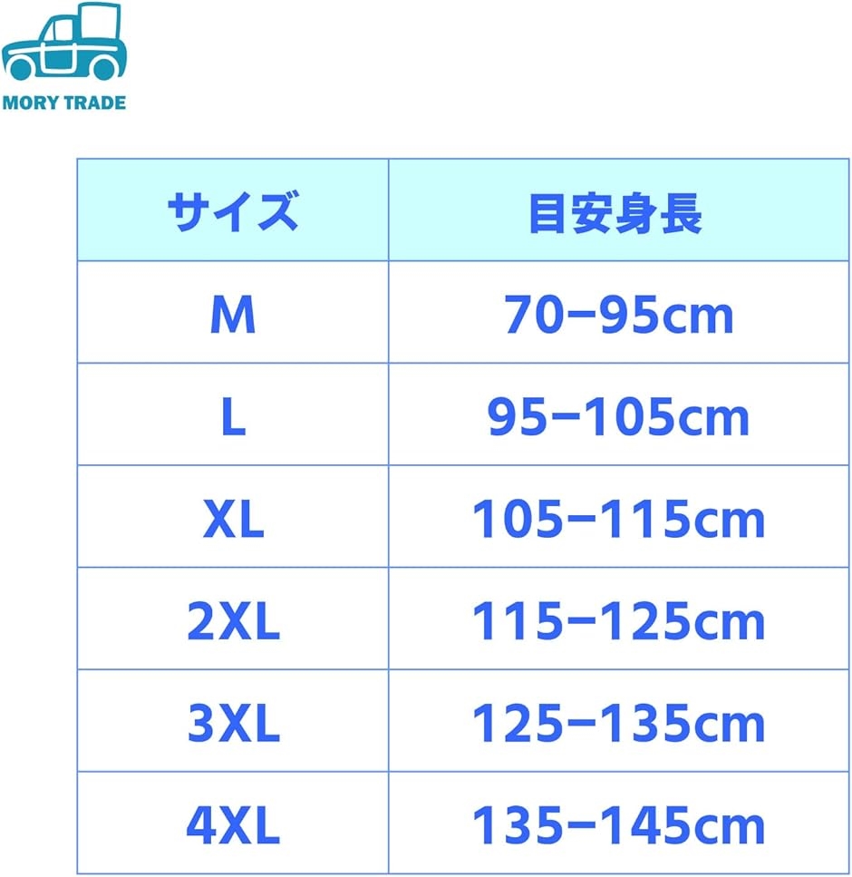 morytrade 水着 男の子 短パン 半袖 ラッシュガード 2点セット 恐竜 青( XL)｜horikku｜06