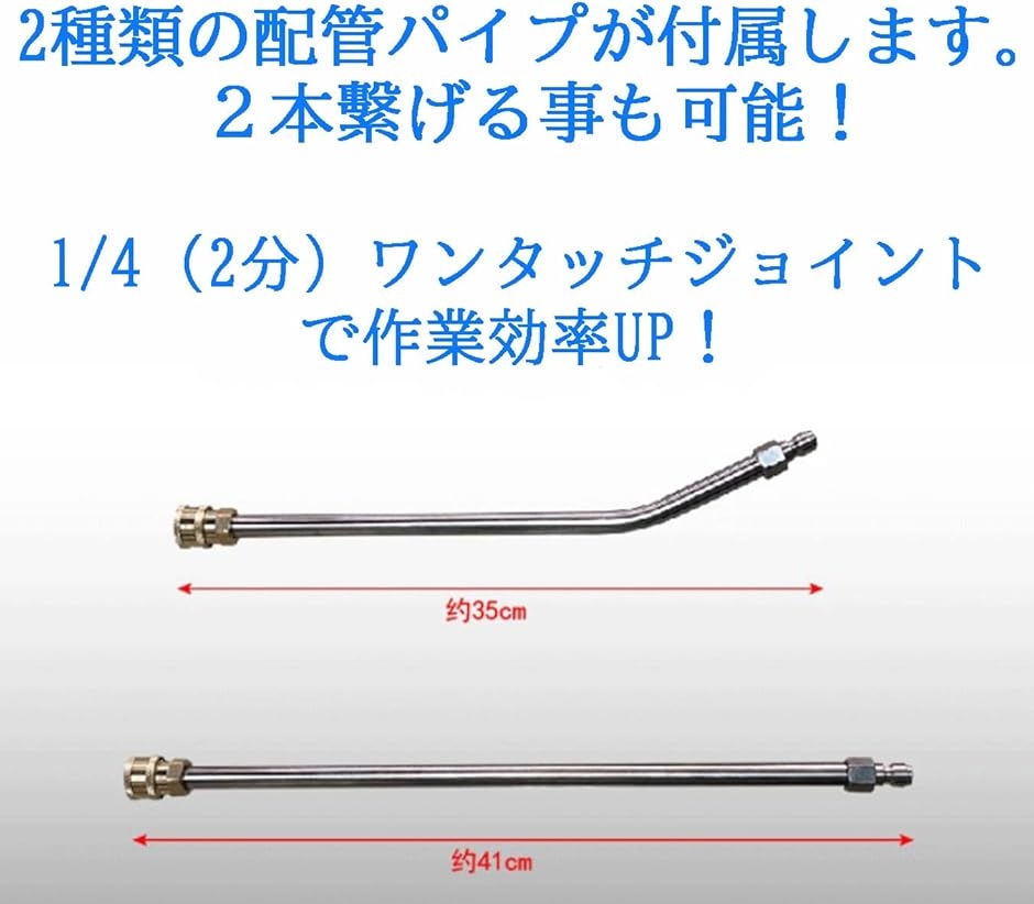 Helthrife 【ヘルスリフェ】 高圧洗浄機アタッチメント 洗浄分配器 自動車下回り洗浄 地面洗浄機 高圧ウォシャー 高圧洗浄機アタッチメント