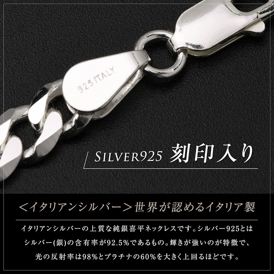 アウター ジャケット ネックレス シルバー925 メンズ 喜平ネックレス
