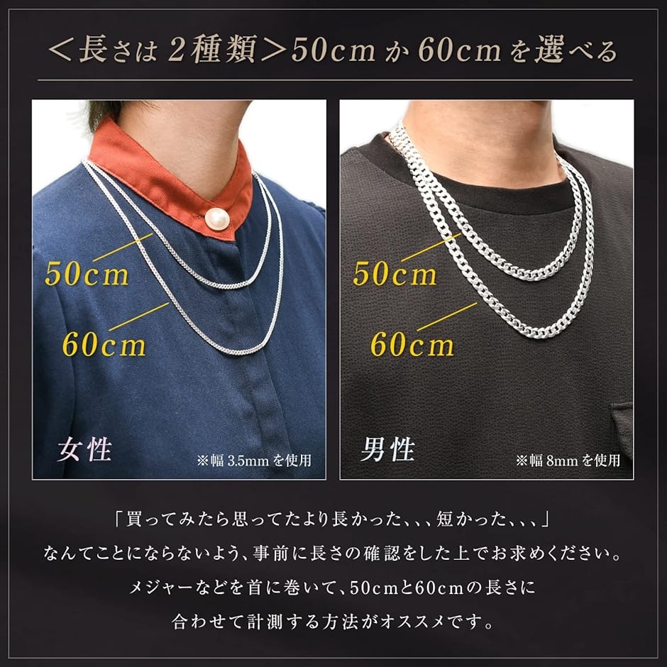 アウター ジャケット ネックレス シルバー925 メンズ 喜平ネックレス