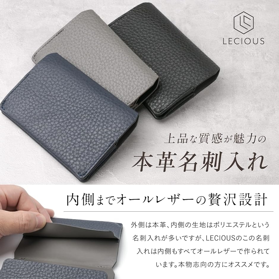 LEATHER COLLECTION 名刺入れ ホワイト 楽天市場】表と内側の革が選べる オーダーメイド 名入れ 名刺