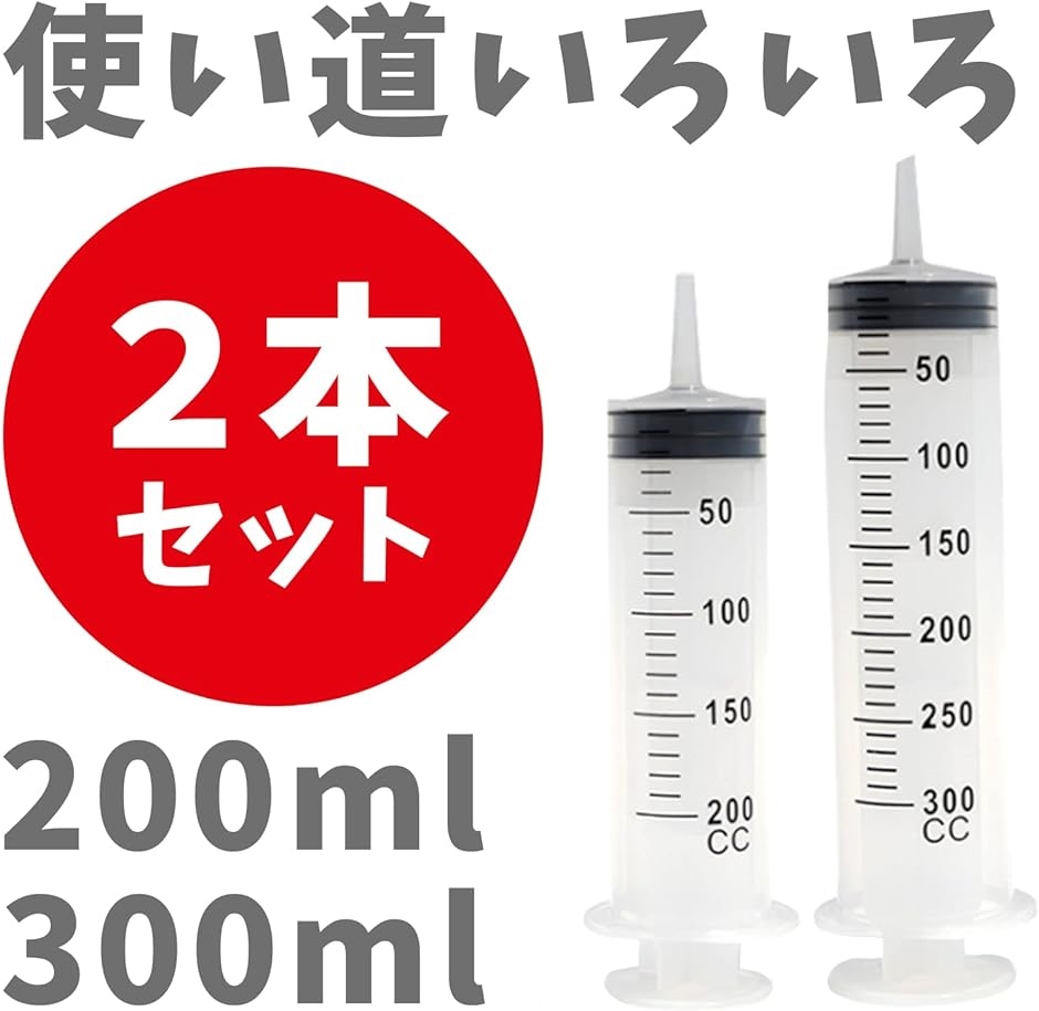 インジェクタ シリンジ プラスチック 多機能注射器 ディッシュ