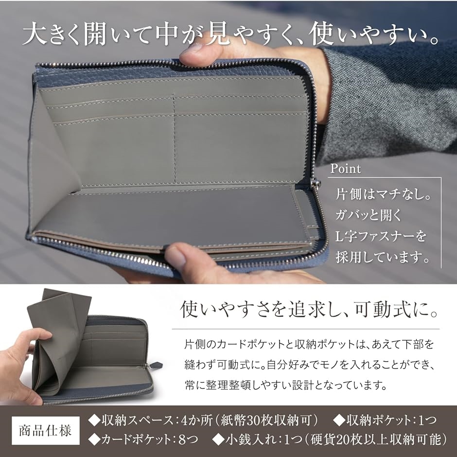 財布 長財布 メンズ 仕分け財布 本革 オールレザー L字 牛革 ネイビー