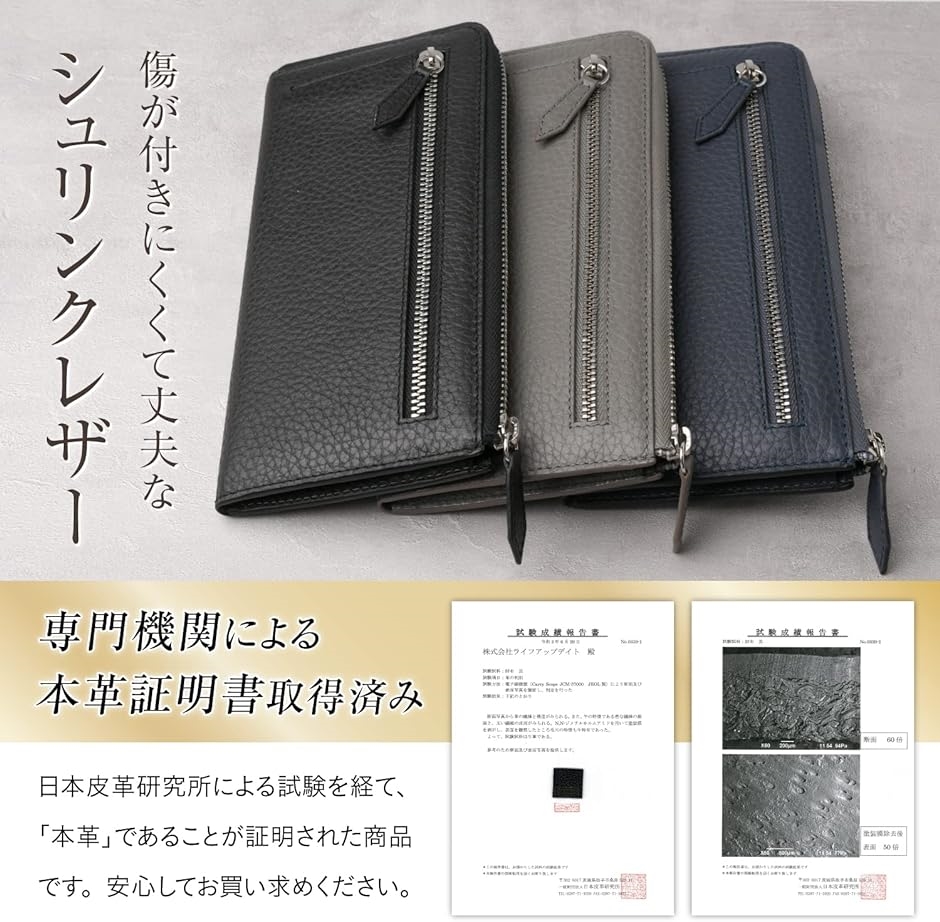 財布 長財布 メンズ 仕分け財布 本革 オールレザー L字 牛革 ネイビー
