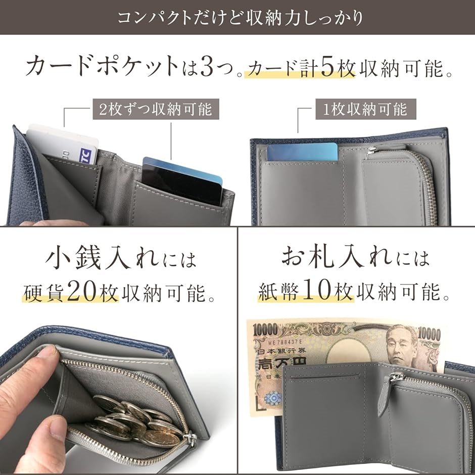 財布 取り出しやすい設計 二つ折り財布 小さい ミニマリスト 男女兼用