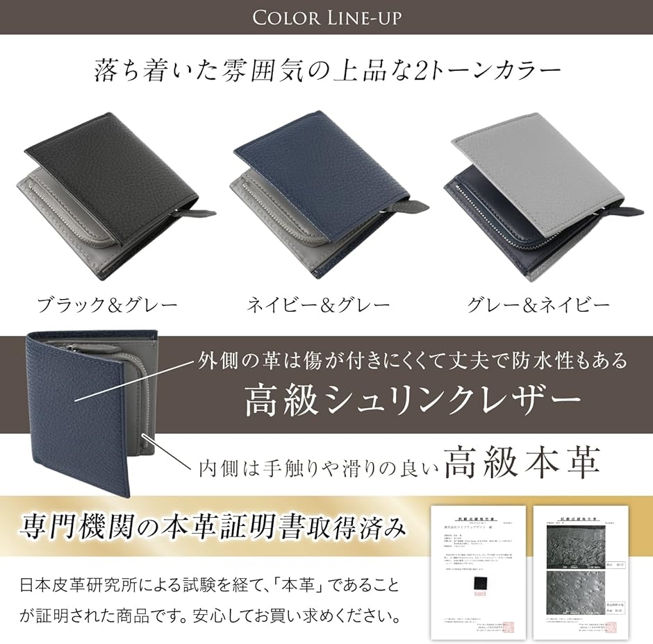 財布 取り出しやすい設計 二つ折り財布 小さい ミニマリスト 男女兼用