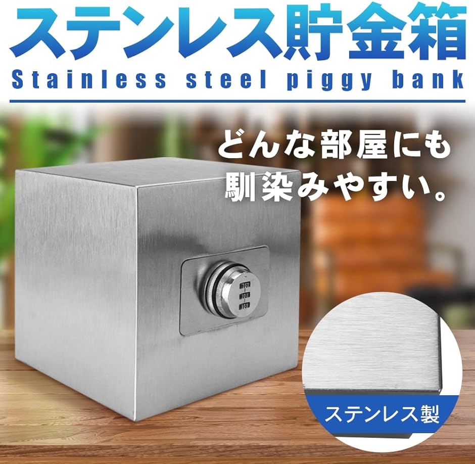 貯金箱 多面体 ステンレス 貯金箱 多面体 ステンレス 楽天市場】貯金箱 ステンレスの通販
