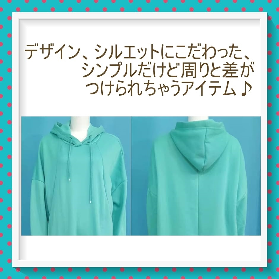 ミントグリーン パーカーのおすすめ人気商品一覧 通販 - Yahoo