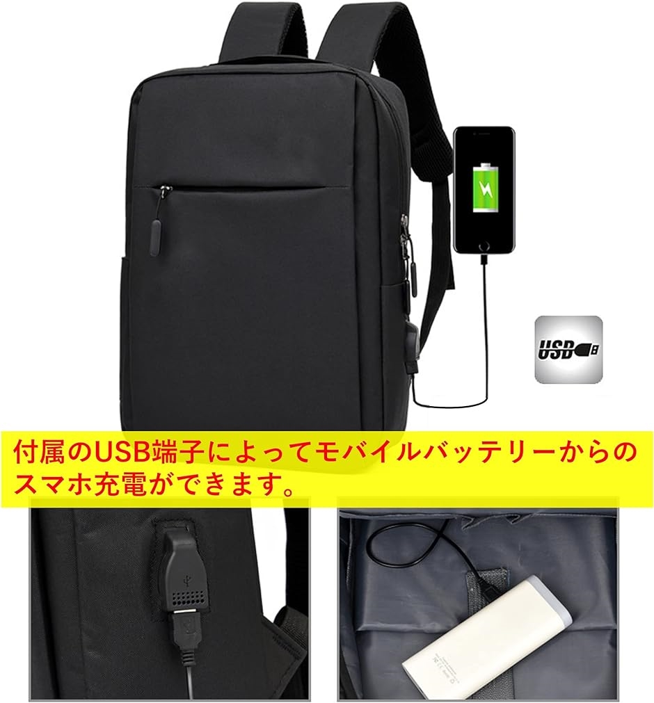 ビジネスリュック USB ポート デイバッグ スリム バックパック メンズ 