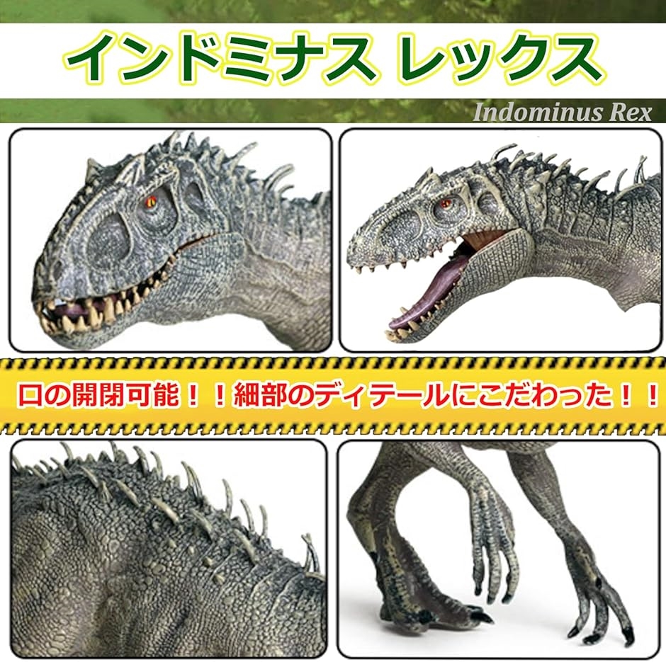 HASBRO ハズブロ　ティラノサウルス　インドミナスレックス　他　計4点 オンライン限定価格】ジュラシック・ワールド スーパー