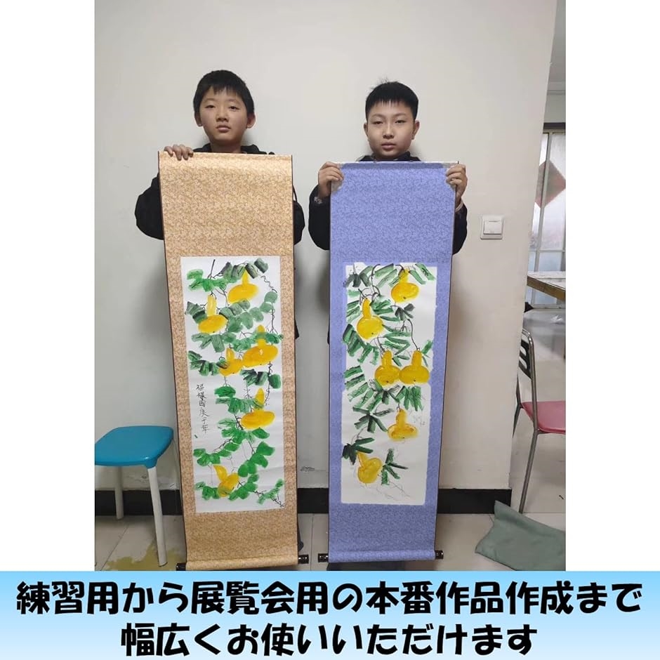 掛け軸 2本セット 白紙 無地 和紙 習字紙 書道 巻物 水墨画 日本