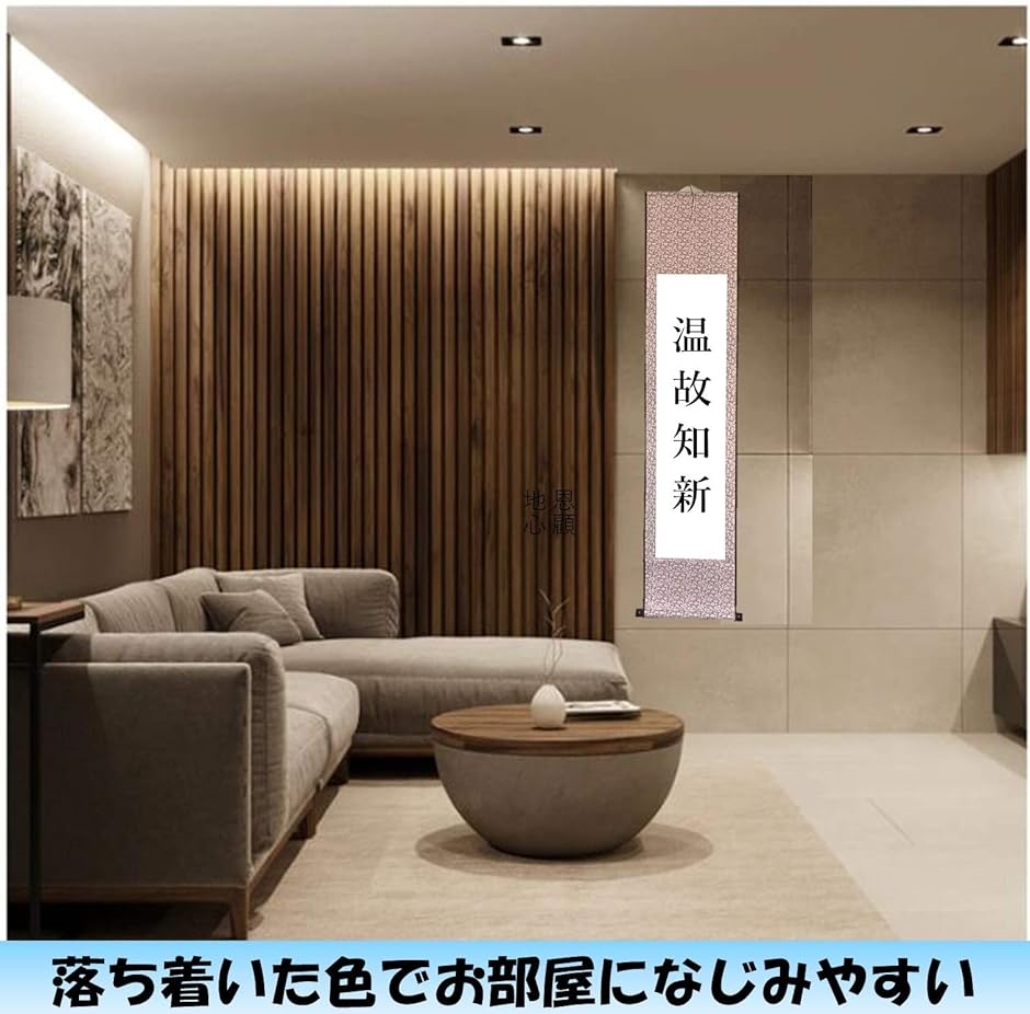 掛け軸 2本セット 白紙 無地 和紙 習字紙 ...の詳細画像4