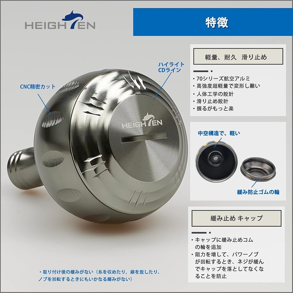 パワー リール ハンドル ノブ 4色 シマノ Shimano Bタイプ