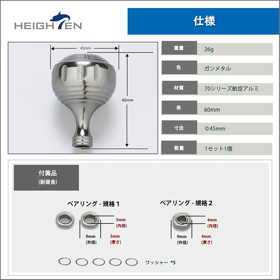 シマノ 純正 ハンドルノブ 適応タイプB 45mm パワー リール ハンドル ノブ 4色 シマノ Shimano Bタイプ