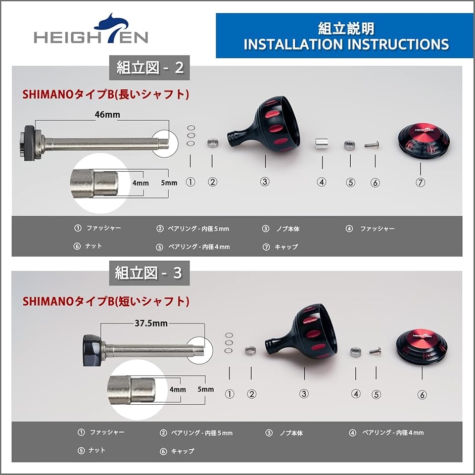 パワー リール ハンドル ノブ 4色 シマノ Shimano Bタイプ ダイワ