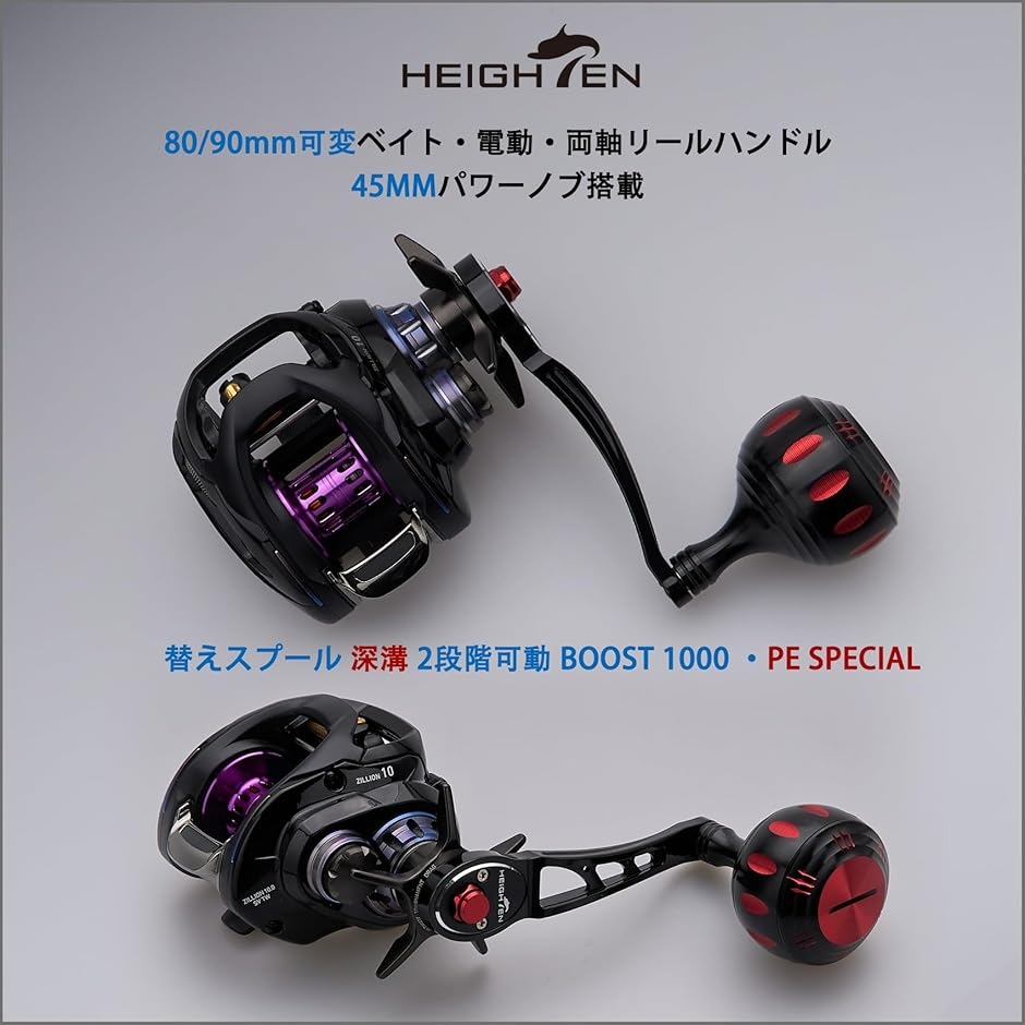 パワー リール ハンドル ノブ 4色 シマノ Shimano Bタイプ ダイワ