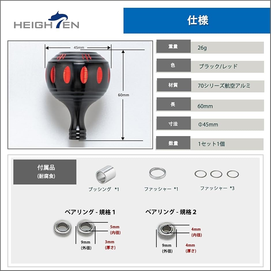 パワー リール ハンドル ノブ 4色 シマノ Shimano Bタイプ ダイワ