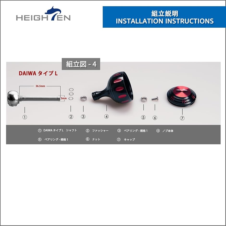 パワー リール ハンドル ノブ 4色 シマノ Shimano Bタイプ ダイワ