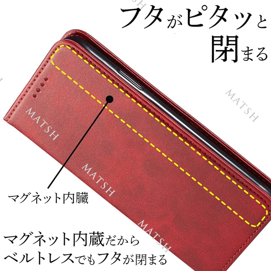 iPhone 11ケース 手帳型 カバー レザー ベルトレス スタンド機能 赤 rd-11( レッド,  iPhone 11)｜horikku｜03
