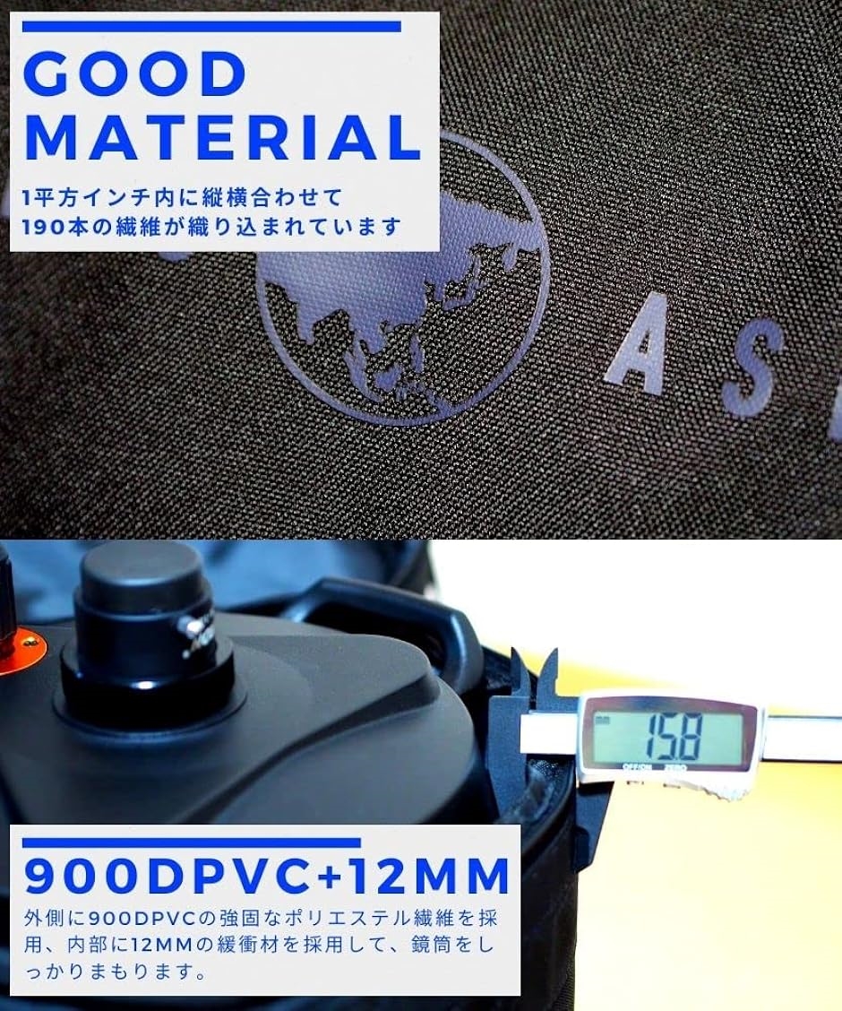 OPTICS AISA 鏡筒 ケース バッグ 天体 望遠鏡 全面 12mm 衝撃 緩衝材 8