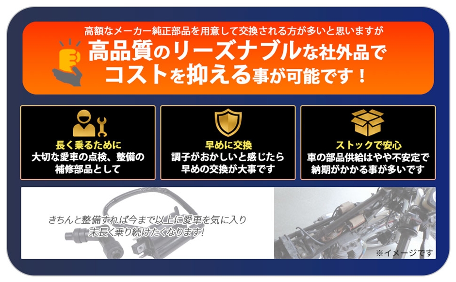【互換品】イグニッションコイル ポイント 点火...の詳細画像5