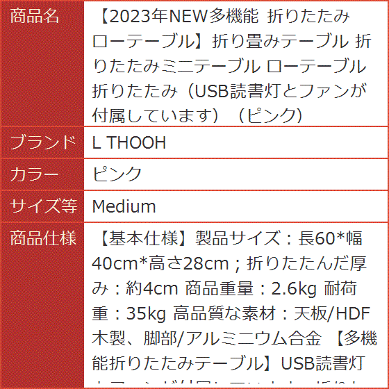 2023年NEW多機能 折りたたみ ローテーブル折り畳みテーブル 折りたたみ