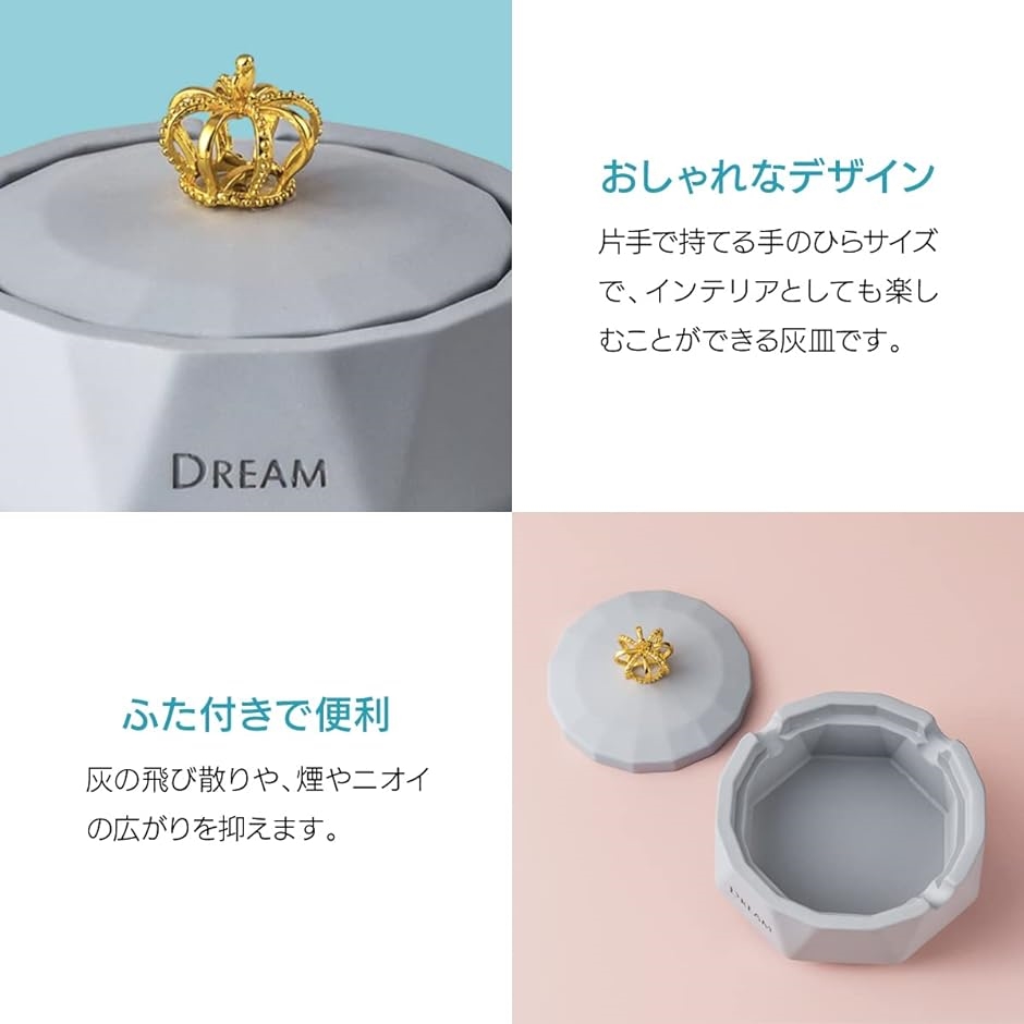 高級　灰皿　おしゃれ小物入れ 楽天市場】灰皿 小物入れの通販