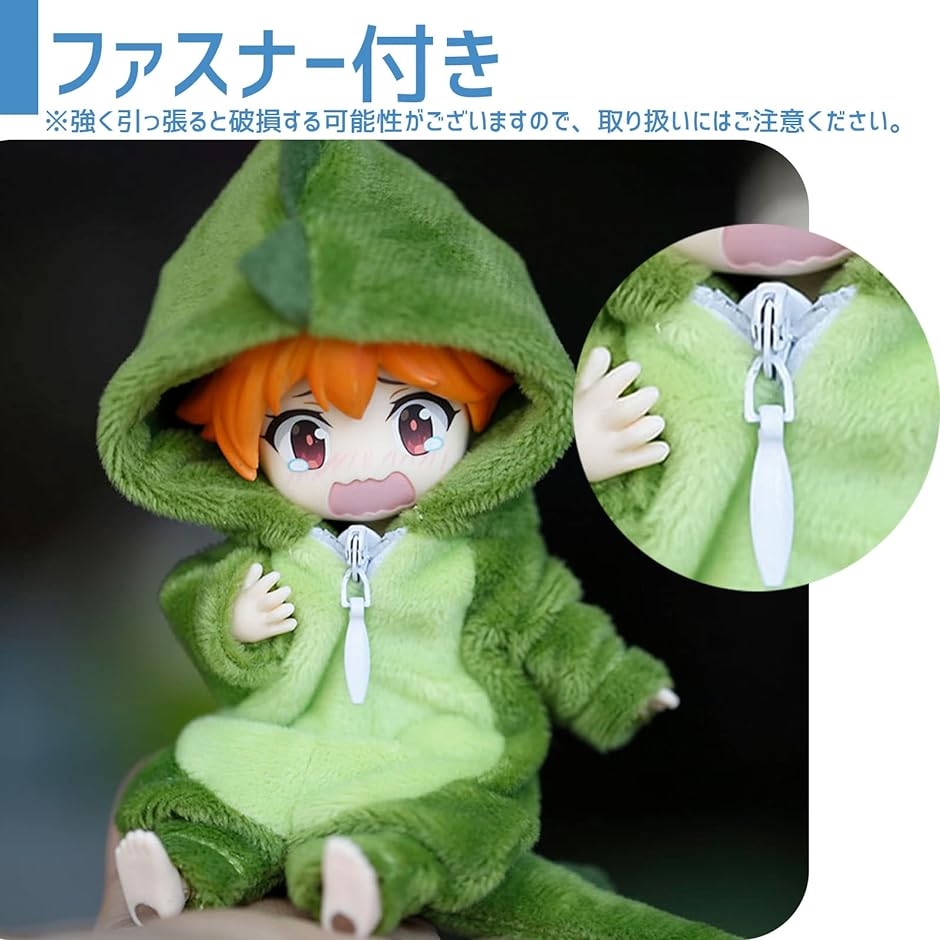 オビツ11 服の商品一覧 通販 - Yahoo!ショッピング