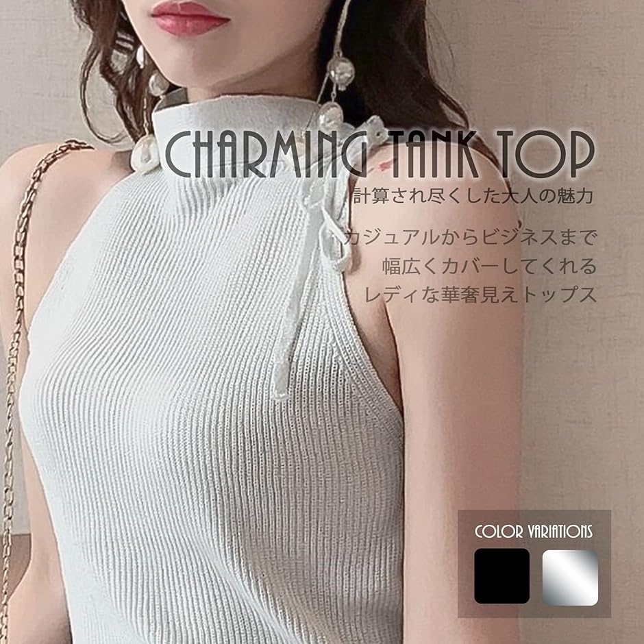 ANDMARY アイボリー ニット ノースリーブ F ANDMARY】Lazy tulle knit tops
