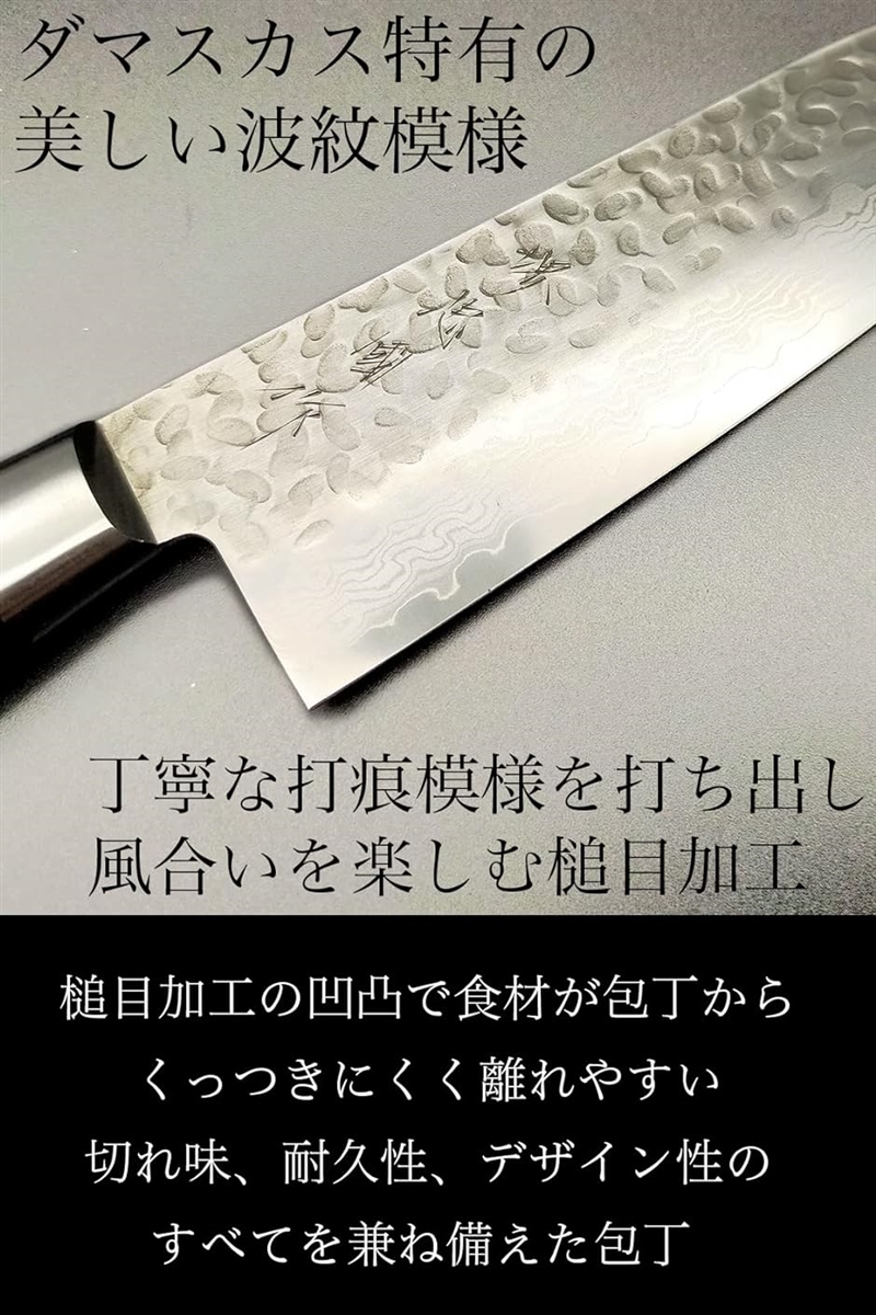堺忠國作 三徳包丁 ダマスカス 日本製 165mm 堺包丁 : スピード発送
