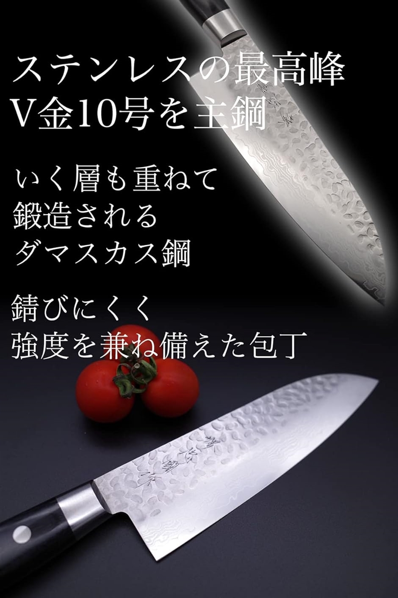 堺忠國作 三徳包丁 ダマスカス 日本製 165mm 堺包丁 : スピード発送