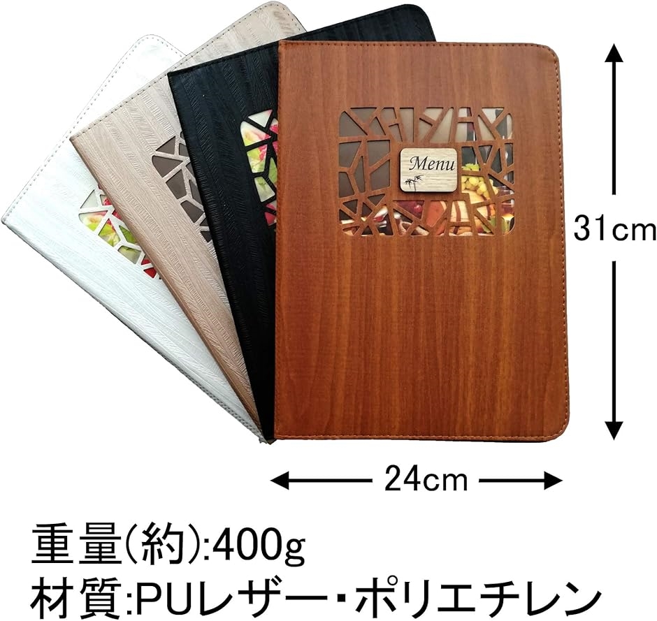 A4サイズ 全16面 利用可能 中綴じ メニューブック 縦挿し 差し替え簡単