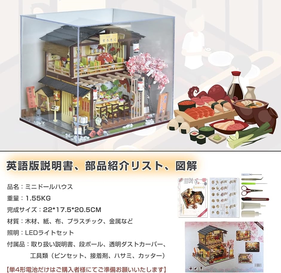 ミニチュア 3Dパズル DIYドールハウス 手作りキット 面白いプレゼント 