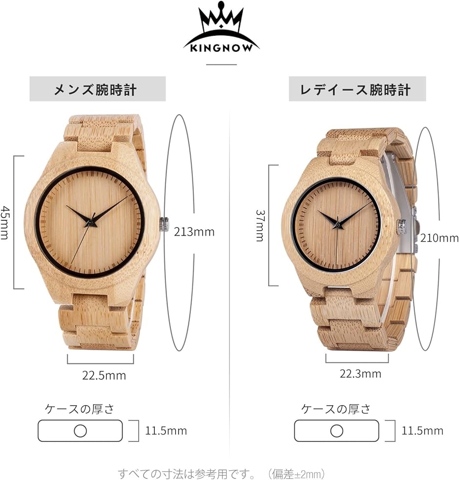 腕時計 カップル 軽量 竹製腕時計 メンズ レディース ペア腕時計