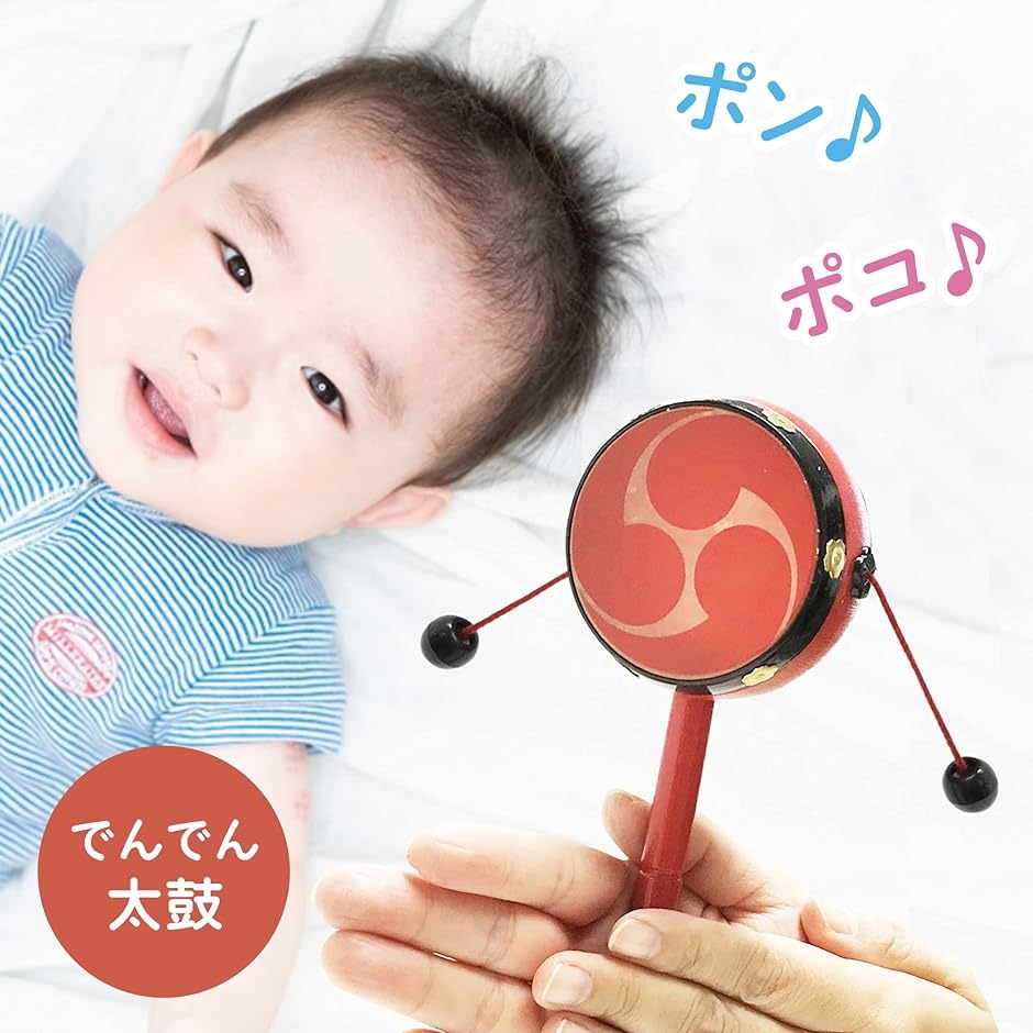 メール便無料】 民芸 でんでん太鼓2個セット 赤ちゃんあやし玩具 新品
