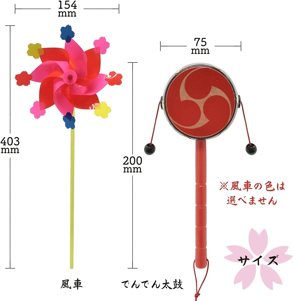 でんでん太鼓／大小2個1セット - パーカッション・打楽器