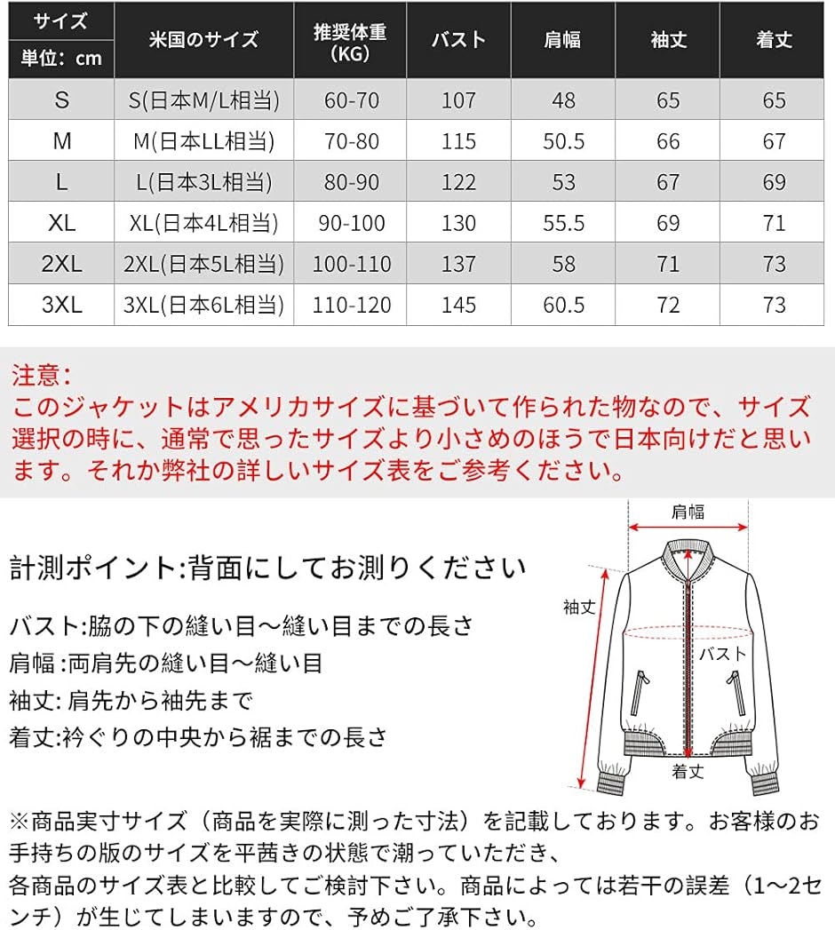 メンズ 本革 ボンバーレザージャケット パイロット コート 革ジャン