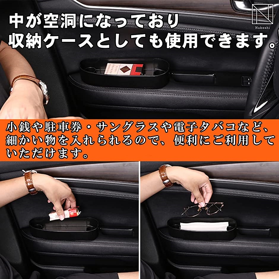 車用肘置き 車用アームレスト 運転席 ひじ置き 肘掛け 収納 調節可能( 黒1個)｜horikku｜04