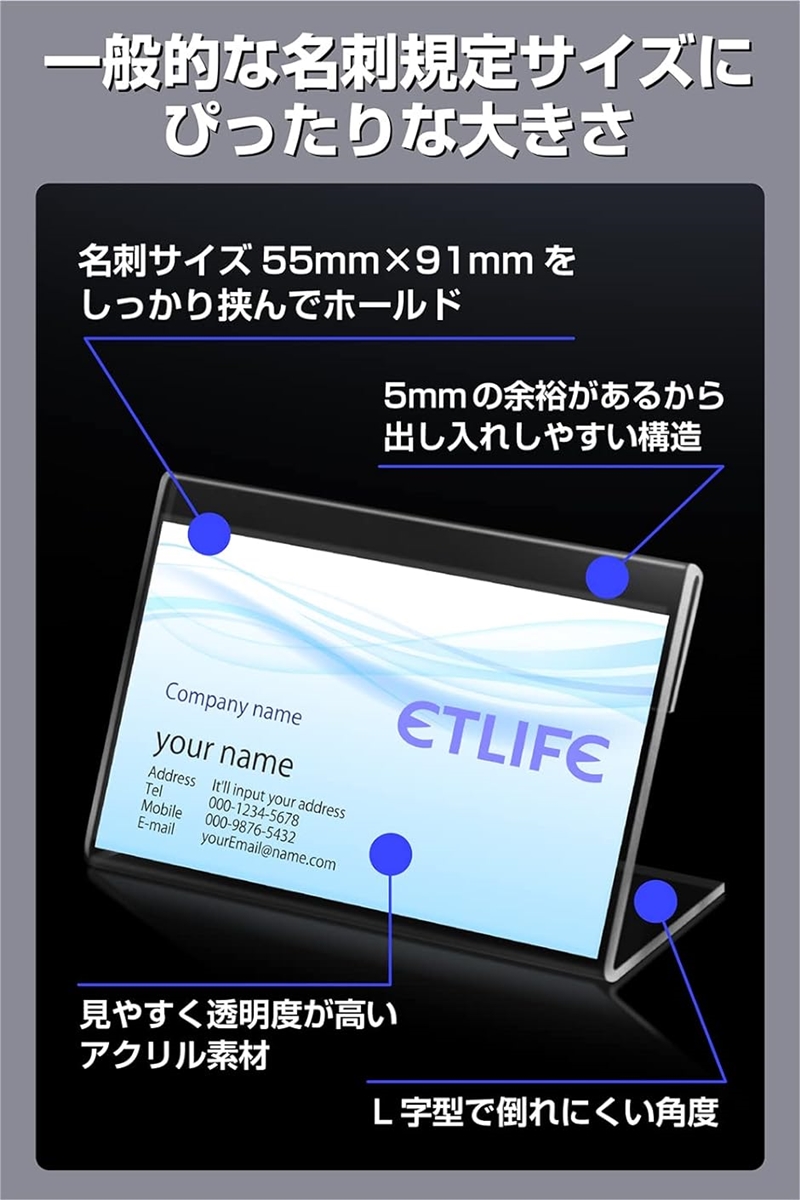 ポップスタンド カード立て L型 名刺サイズ 20個セット アクリル