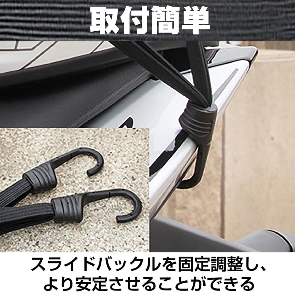 バイク ヘルメット 固定 ベルト ロープ ストラップ ゴム 荷物固定ベルト 紐(Black2個) :2B4DO1IQLW:スピード発送 ホリック -  通販 - Yahoo!ショッピング