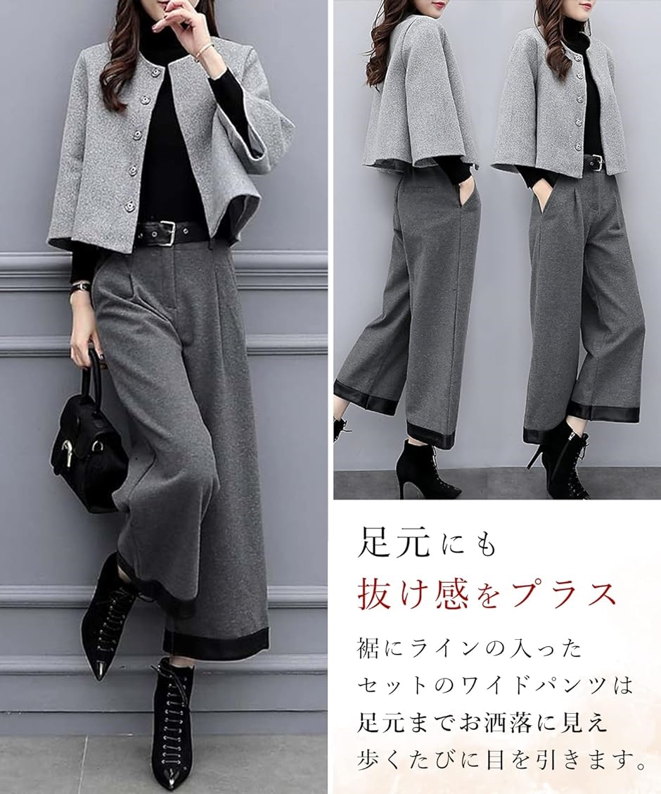 セットアップ スーツ ワイドパンツ 九分丈 ジャケット 無地( グレー, L