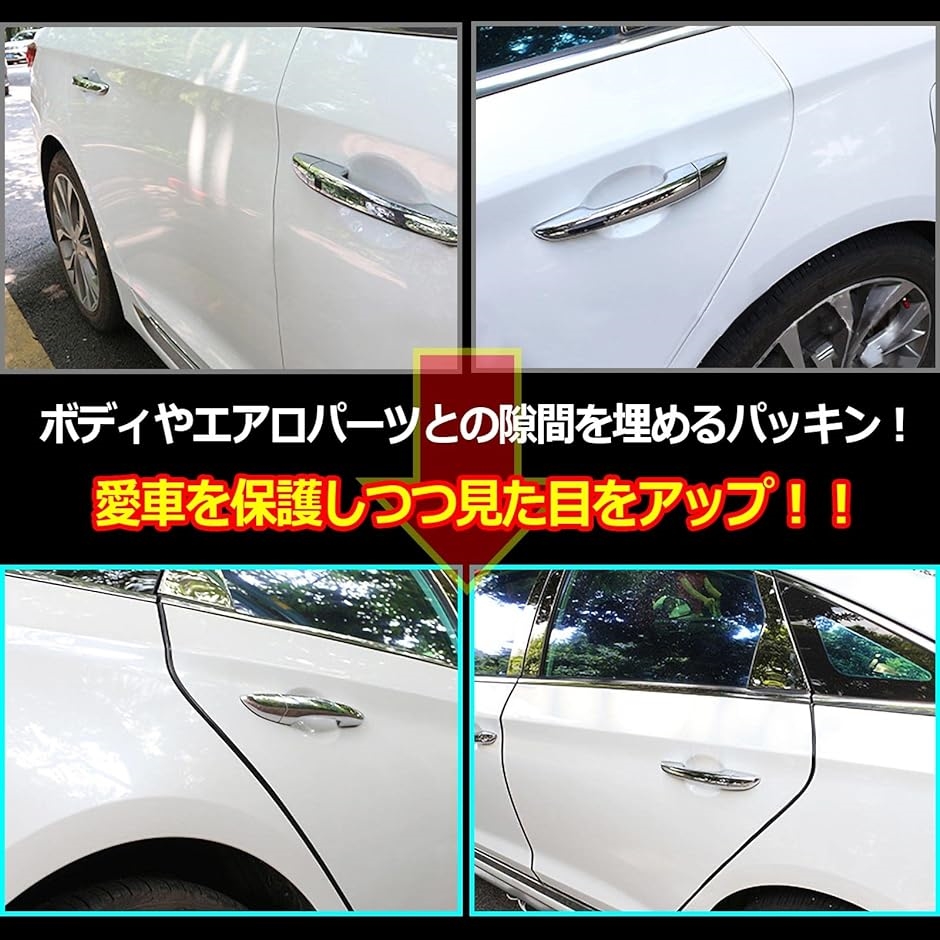 エアロ スポイラー用 5m 隙間パッキン モール 両面テープ付き カラー多数 エアロの間 ブルー 2b4dr9yfiu スピード発送 ホリック 通販 Yahoo ショッピング エアロ スポイラー用 5m 隙間パッキン モール 両面テープ付き カラー多数 エアロの間 ブルー 2b4dr9yfiu スピード発送 ホリック 通販 Yahoo ショッピング