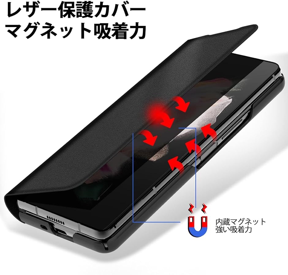 Galaxy Z Fold3 5Gケース Samsung カバー手帳型 スマホカバー 携帯カバー マグネット開閉(ファイバーブラック)  :2B4DRI9SPS:スピード発送 ホリック - 通販 - Yahoo!ショッピング