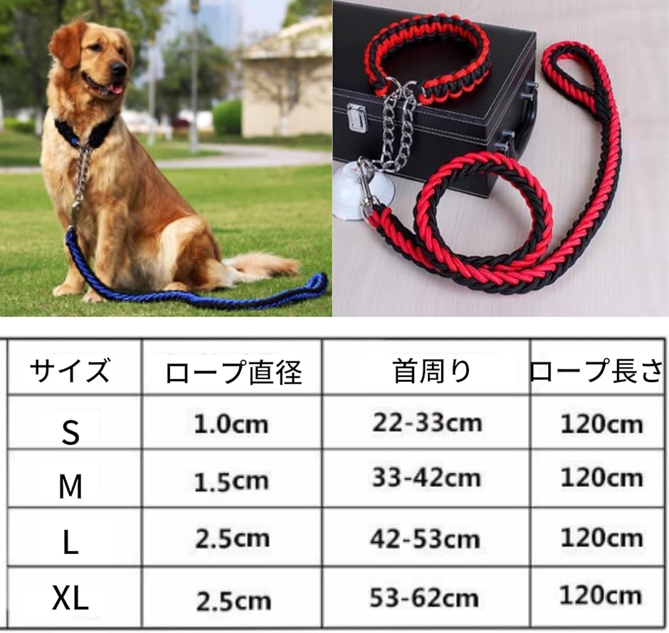 犬 パラシュートコード リード首輪セット パラコード ハーフチョーク MDM( レッド＋ブラック,  M)｜horikku｜07