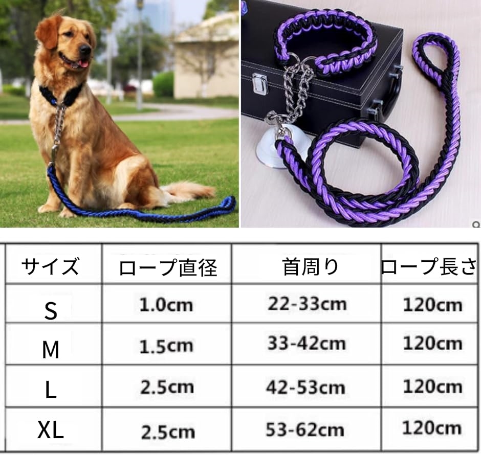 犬 パラシュートコード リード首輪セット パラコード ハーフチョーク MDM( ブラック＋パープル,  M)｜horikku｜06