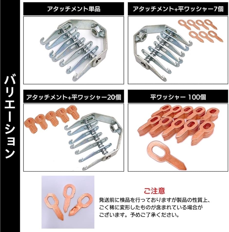 最高の品質スタッド溶接機 平ワッシャー 銅メッキ 整備 引き出し 工具