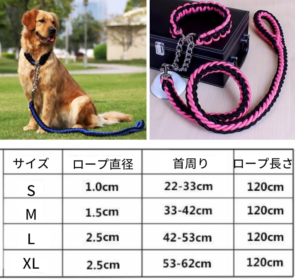 犬 パラシュートコード リード首輪セット パラコード ハーフチョーク MDM( ピンク＋ブラック,  M)｜horikku｜07
