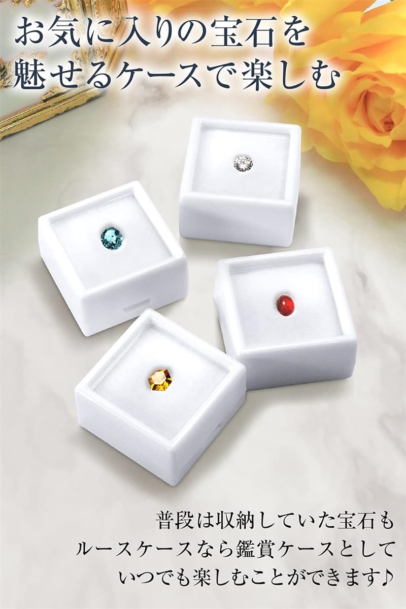 ルースケース 3cm 白色 40個セット プラケース 宝石箱 ジュエリー