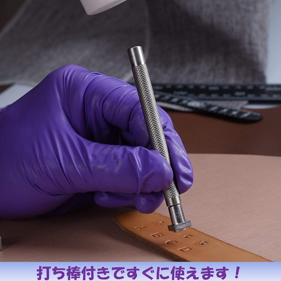 EDUCT レザークラフト ポンチ 刻印セット 打ち棒 36文字 アルファベット 数字 かしめ キット 革製品( 6mm)｜horikku｜04