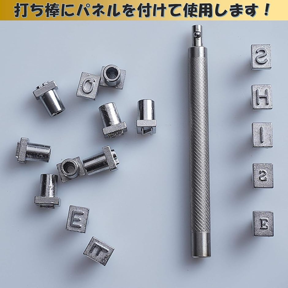 EDUCT レザークラフト ポンチ 刻印セット 打ち棒 36文字 アルファベット 数字 かしめ キット 革製品( 6mm)｜horikku｜05
